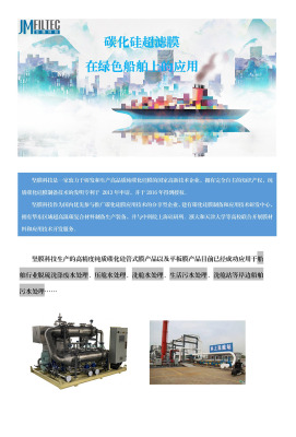 绿色船舶